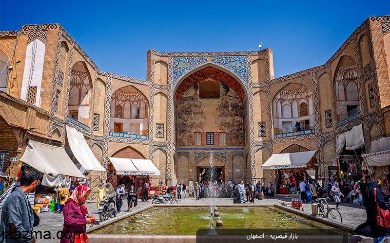 بازار قیصریه-استان اصفهان